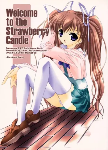 Welcome to the Strawberry Candle, 日本語