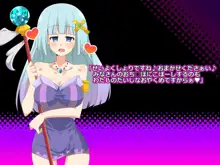 催眠混乱魔法 ～ファンタジー少女達を好き放題に犯す魔法～, 日本語