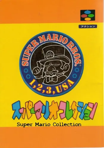 Super Mario Collection