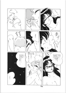 ちゅっぱ・ちゃぷす vol.6, 日本語