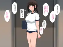 君の匂いにあてられて, 日本語