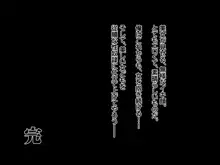 SEXでアヘり過ぎて不細工顔な女の子達♪ ～んホおォッはひはひィっはほォぁあッ、んぁひあひぃあひいいッ、ウホァッンいングゥぅぅうウゥゥーーーッ!!～, 日本語