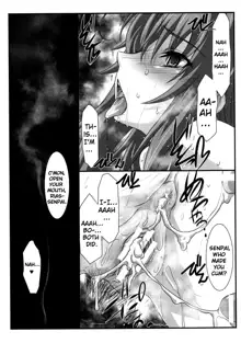 SPIRAL ZONE DxD, English