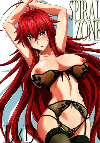 SPIRAL ZONE DxD, English