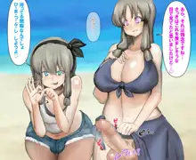 FUTA×FUTA 褐色爆根ふたなりがヤリチンふたなり姉妹にヤられちゃう話, 日本語