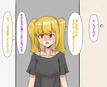 FUTA×FUTA 褐色爆根ふたなりがヤリチンふたなり姉妹にヤられちゃう話, 日本語