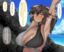 FUTA×FUTA 褐色爆根ふたなりがヤリチンふたなり姉妹にヤられちゃう話, 日本語