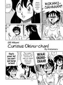 Curious Okinu-chan!, English