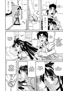 Futari no Yume, English