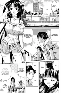 Futari no Yume, English