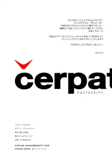 cerpat, Español