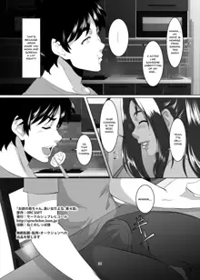 Omae no Kaa-chan, Ii Onna da yo na. Ch. 4 | Your Mom's A Pretty Good Woman, Huh? Ch. 4, English