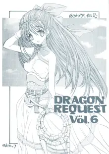 DRAGON REQUEST Vol.6, 日本語