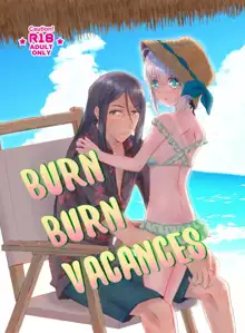 BURN BURN VACANCES, 日本語