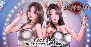 Snuff Girl - K-Pop Girl Necrophilia Comic -, English