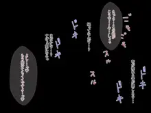 俺をイジメた現役JKを全員意識変換で孕ましたった, 日本語