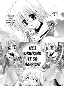 Hayate ni Milk o, English