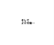 敗北淫巫女るなちゃんのアクメ地獄な日常, 日本語