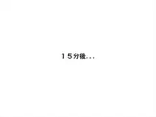 敗北淫巫女るなちゃんのアクメ地獄な日常, 日本語