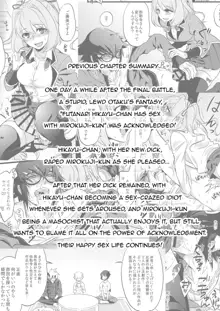 Shounin Itadakimashita 2, English