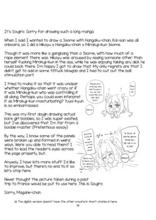 Shounin Itadakimashita 2, English