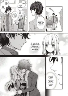 Indeki no Reijou 1 ~Hoka no Kyoushi (Otoko) ni Shojo o Ubawarete...~ | Garota Indecente 1 ~Minha Virgindade Foi Roubada Por Outro Professor...~, Português