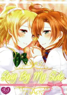 Stay By My Side, English