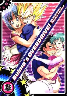 Bulma's OVERDRIVE!, 日本語