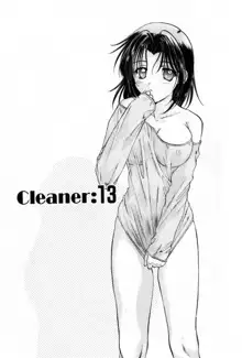 パワくり 2 POWERFUL CLEANER, 日本語