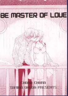 Be Master of Love, 한국어