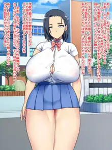 ブスなんだけど体エロいから何も言わずに挿入してしまおう, 日本語