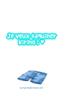 Ore wa Kirino-chan o Motto Ijimetai! | Je veux taquiner Kirino !, Français