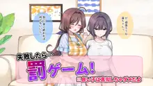 催眠で💙家族でＨな♥ちゅーばー生活 目隠しクイズ前編, 日本語