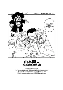 Mister Satan no Himitsu no Training | El Entrenamiento Secreto de Mr. Satan, Español