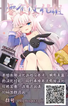 Gacha o Mawashitara Sekai de Ichiban Kawaii Renkinjutsushi ga SmaPho kara Tobi Detekita, 中文