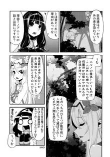 べんむす総集編vol.1, 日本語