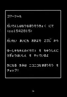 べんむす総集編vol.1, 日本語