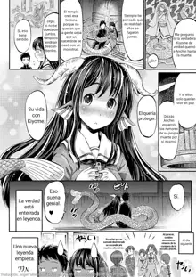 Boku no Kanojo wa Kiyohime-sama | La señorita Kiyome es mi novia, Español