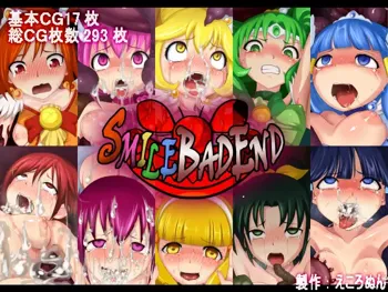 SMILE BAD END, 日本語