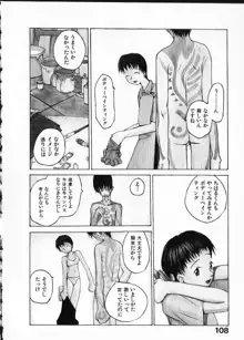 めぐりくるはる Vol.1, 日本語