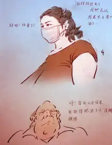 母乳护士1, 中文