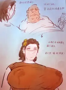 母乳护士1, 中文