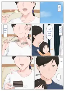 Kaa-san Janakya Dame Nanda!! ~Bangaihen~ | It Has to be You, Mom!! ~Extra Story~, ไทย