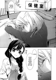 Hokenshitsu no Tojo Sensei to Ayase Sensei | Toujou-sensei and Ayase-sensei at the Infirmary, English