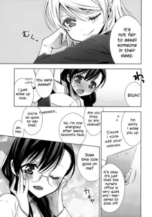 Hokenshitsu no Tojo Sensei to Ayase Sensei | Toujou-sensei and Ayase-sensei at the Infirmary, English