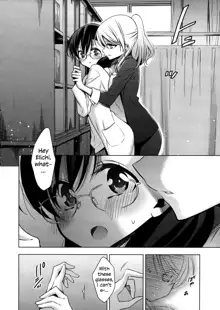 Hokenshitsu no Tojo Sensei to Ayase Sensei | Toujou-sensei and Ayase-sensei at the Infirmary, English