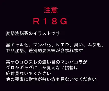 長〇ヤリマンバ艦改修, 日本語