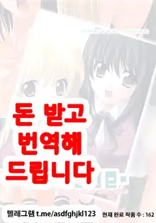 -ege-, 한국어