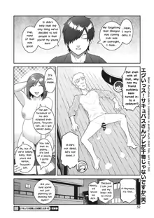 Succubus o Shoukan Shitemitara Ninpu datta Ken | I Figured I'd Try and Summon a Succubus, but... Ch. 2-3, English