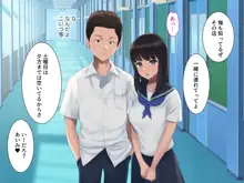 彼女が女衒に催淫アプリをかけられ誰とでも生ハメ交尾する雌奴隷に堕ちていた話, 日本語